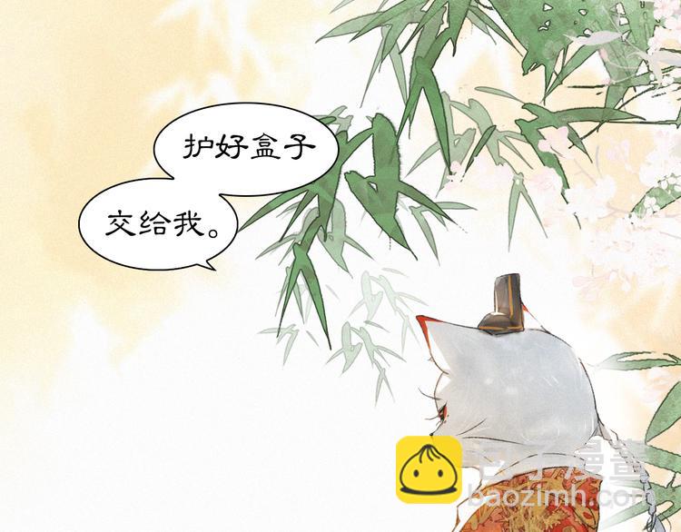 第3话  霜眉秘技(1/2)-第6话