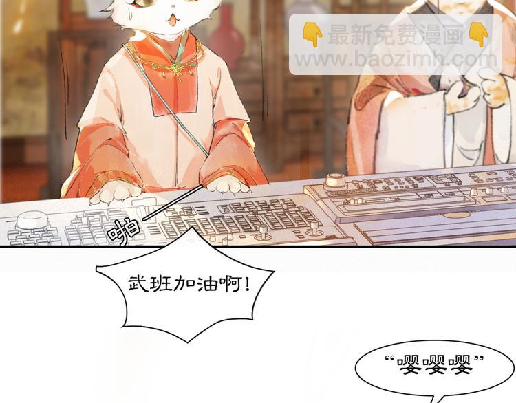 第3话  霜眉秘技(1/2)-第6话