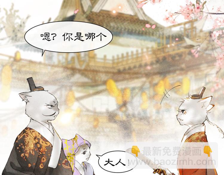 第3话  霜眉秘技(1/2)-第6话