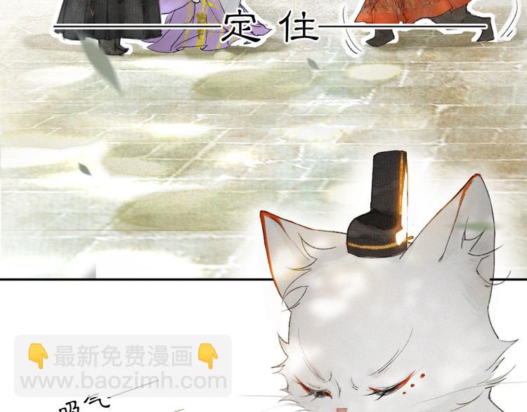 第3话  霜眉秘技(1/2)-第6话