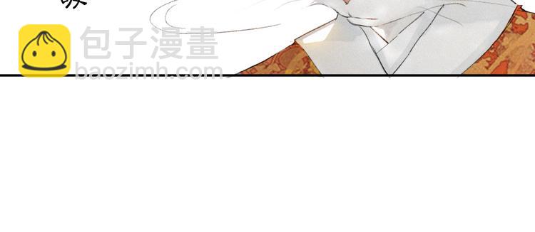 第3话  霜眉秘技(1/2)-第6话