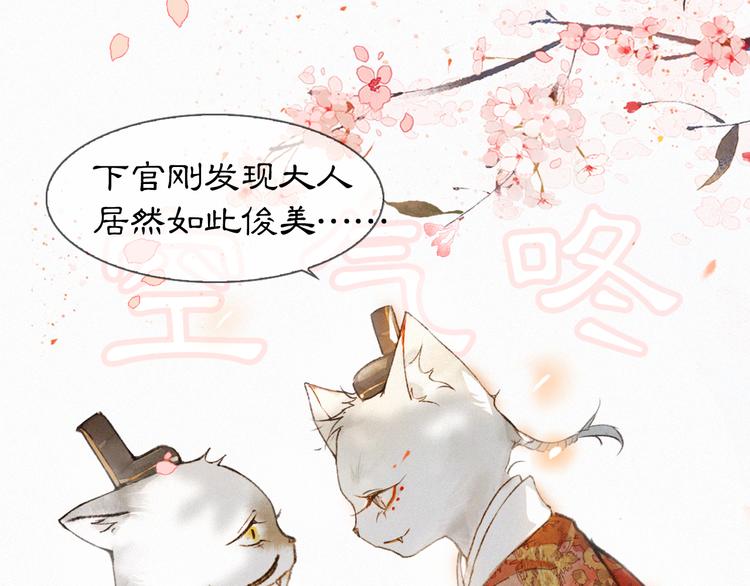 第3话  霜眉秘技(1/2)-第6话