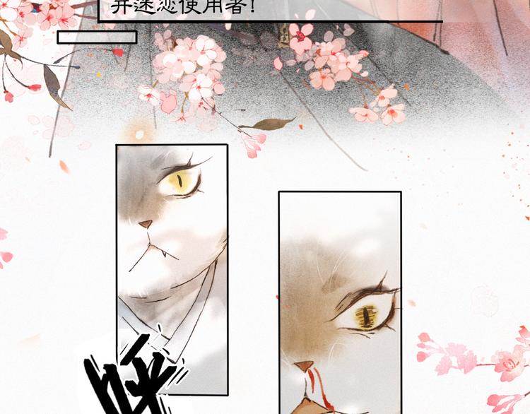 第3话  霜眉秘技(1/2)-第6话