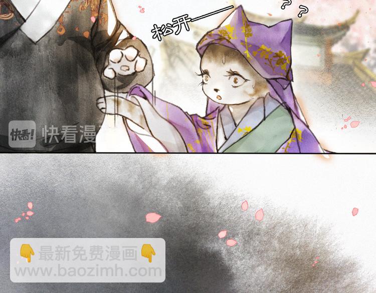 第3话  霜眉秘技(1/2)-第6话