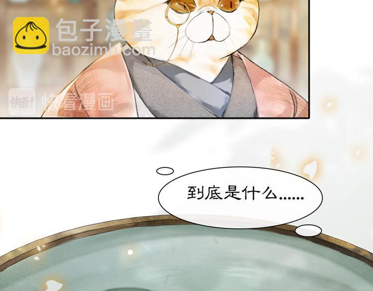 第3话  霜眉秘技(1/2)-第6话