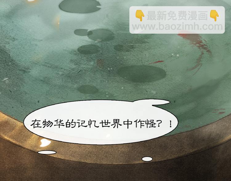 第3话  霜眉秘技(1/2)-第6话