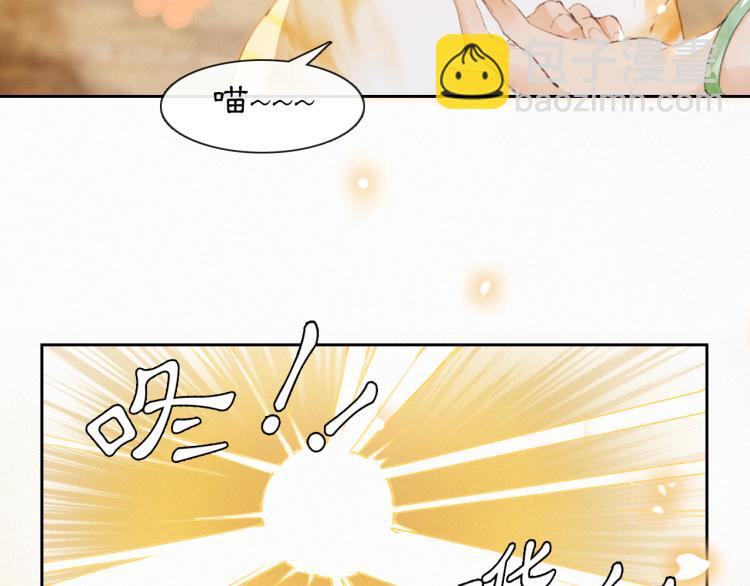 第4话 &ldquo;名医&rdquo;来访(1/2)-第52话