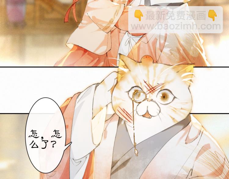 第4话 &ldquo;名医&rdquo;来访(1/2)-第52话