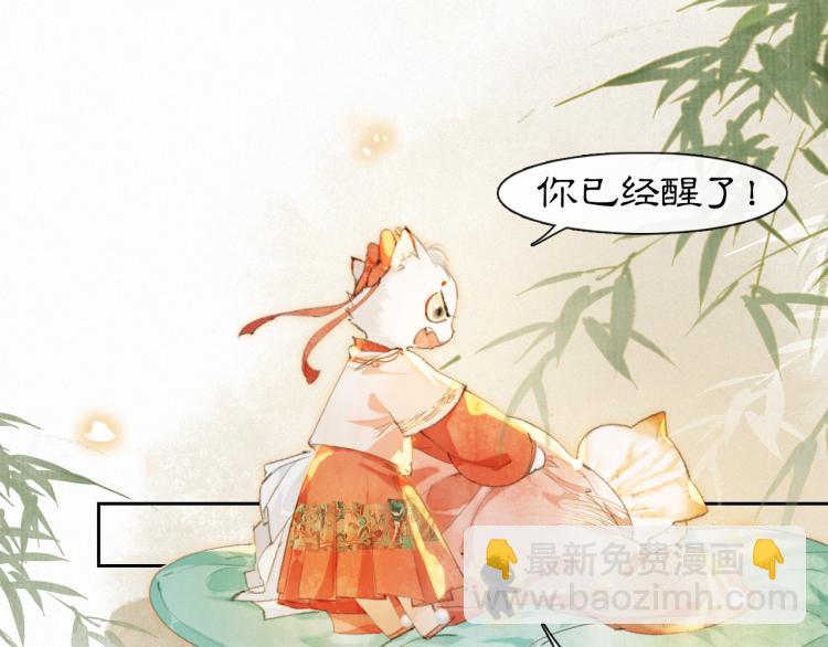 第4话 &ldquo;名医&rdquo;来访(1/2)-第52话