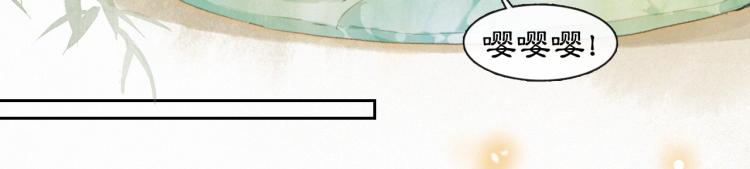 第4话 &ldquo;名医&rdquo;来访(1/2)-第52话