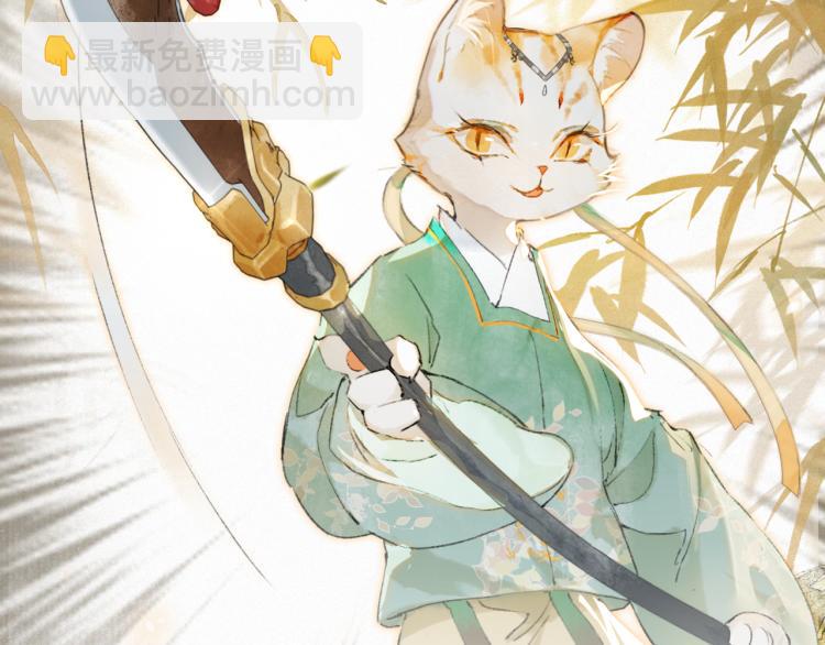 第4话 &ldquo;名医&rdquo;来访(1/2)-第52话