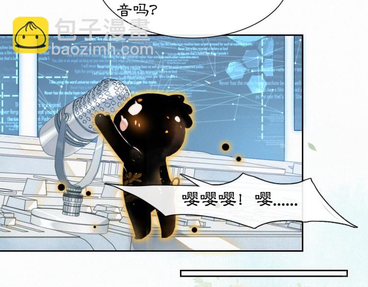 第4话 &ldquo;名医&rdquo;来访(1/2)-第52话