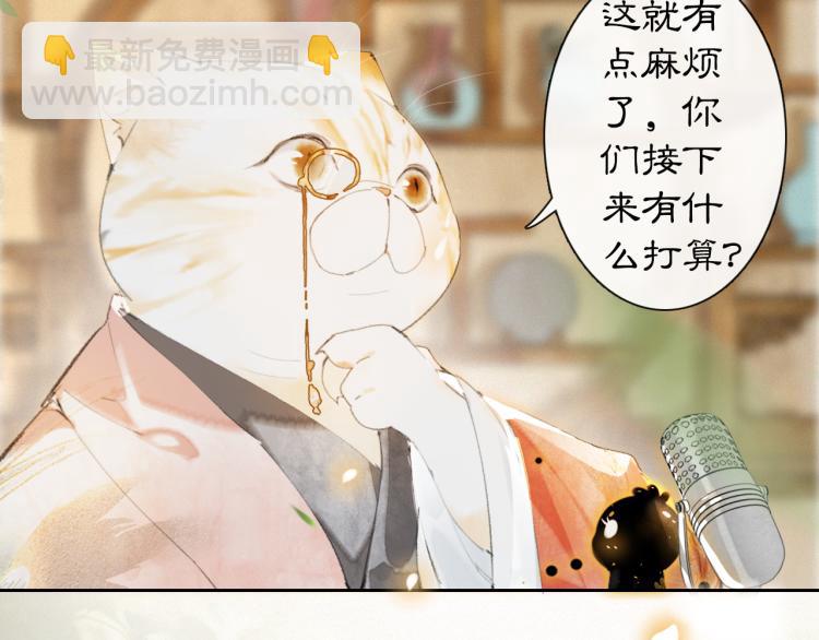 第4话 &ldquo;名医&rdquo;来访(1/2)-第52话