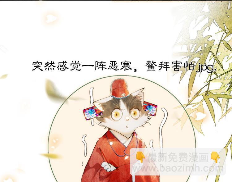 第4话 &ldquo;名医&rdquo;来访(1/2)-第52话