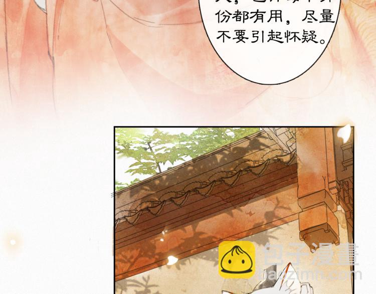 第4话 &ldquo;名医&rdquo;来访(1/2)-第52话