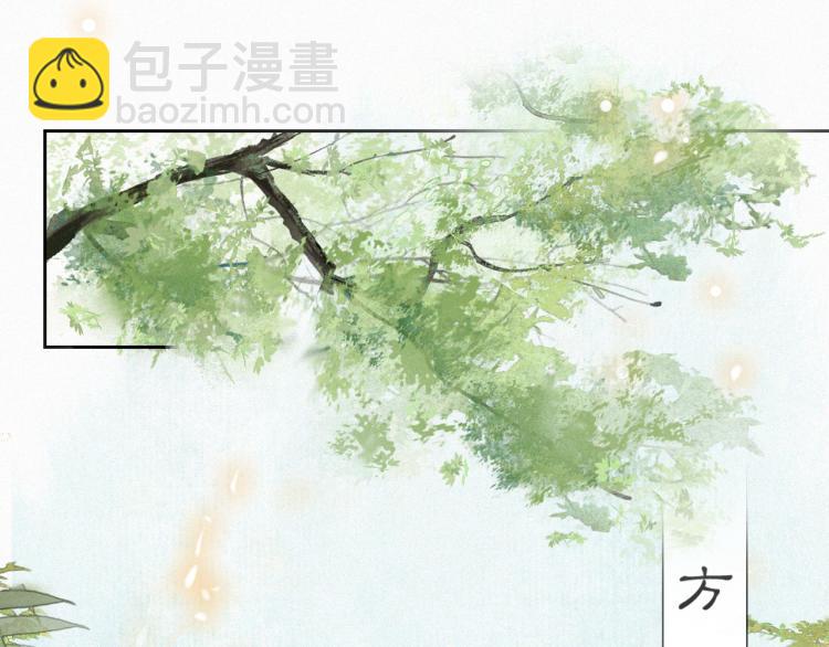 第4话 &ldquo;名医&rdquo;来访(1/2)-第52话