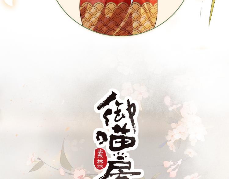 第4话 &ldquo;名医&rdquo;来访(1/2)-第52话