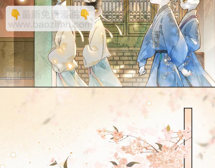 第4话 &ldquo;名医&rdquo;来访(1/2)-第52话