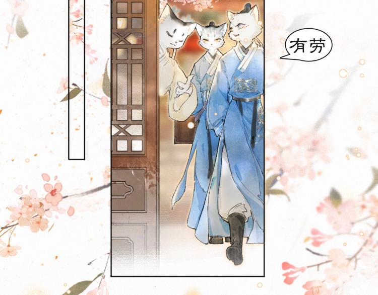 第4话 &ldquo;名医&rdquo;来访(1/2)-第52话