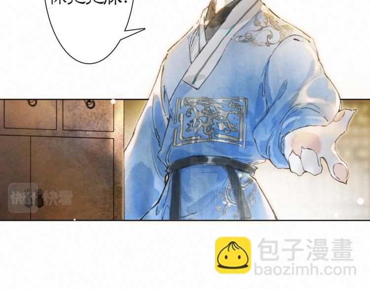 第4话 &ldquo;名医&rdquo;来访(1/2)-第52话