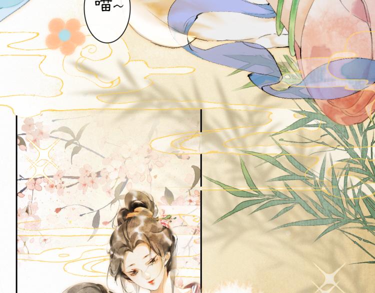 第4话 &ldquo;名医&rdquo;来访(1/2)-第52话