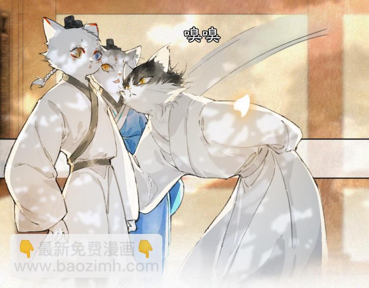 第7话 迷糊小仔的告白(1/2)-第56话