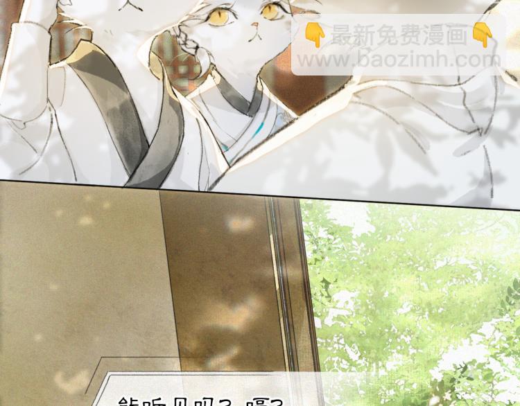 第7话 迷糊小仔的告白(1/2)-第56话