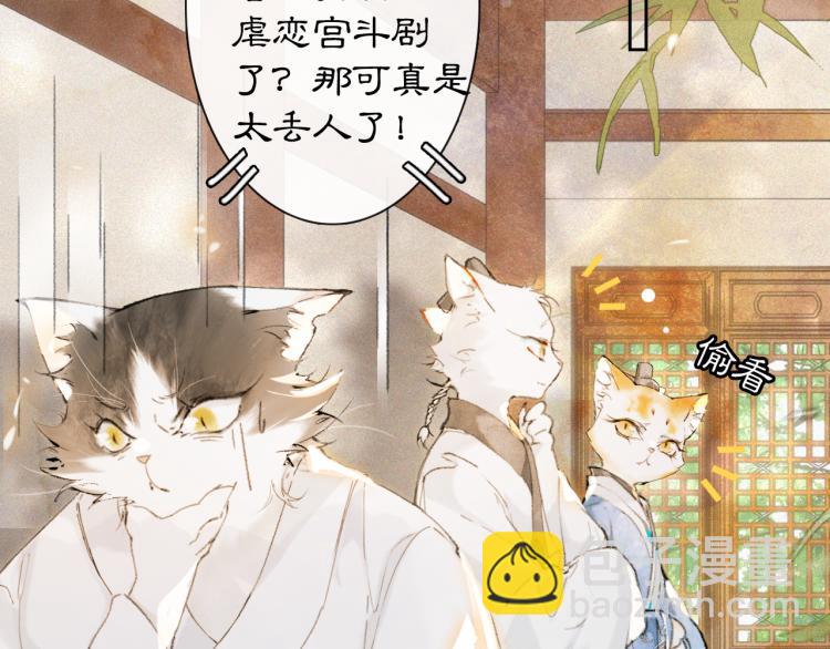 第7话 迷糊小仔的告白(1/2)-第56话