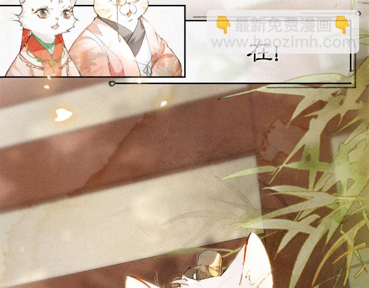 第7话 迷糊小仔的告白(1/2)-第56话