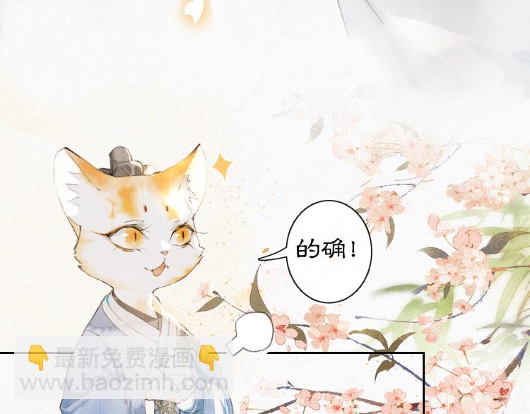 第7话 迷糊小仔的告白(1/2)-第56话