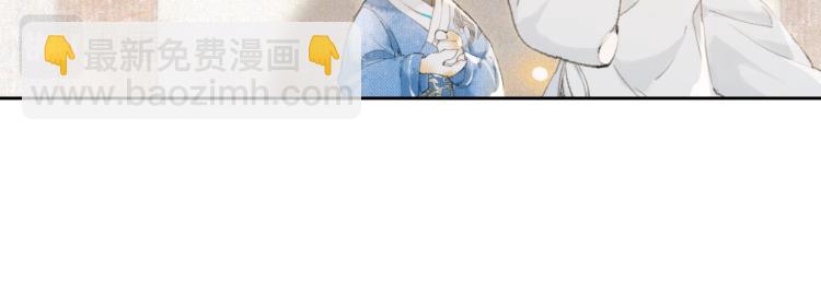 第7话 迷糊小仔的告白(1/2)-第56话