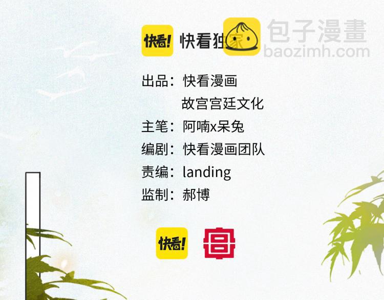 第7话 迷糊小仔的告白(1/2)-第56话