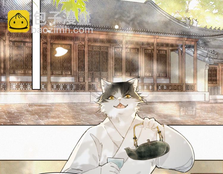 第7话 迷糊小仔的告白(1/2)-第56话