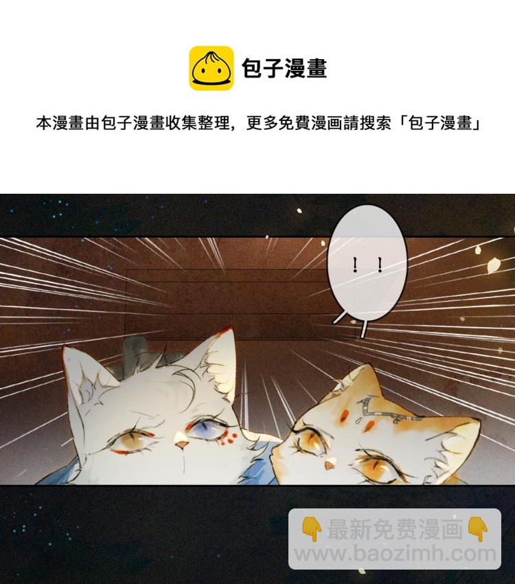 第9话 御喵会议！(1/2)-第58话