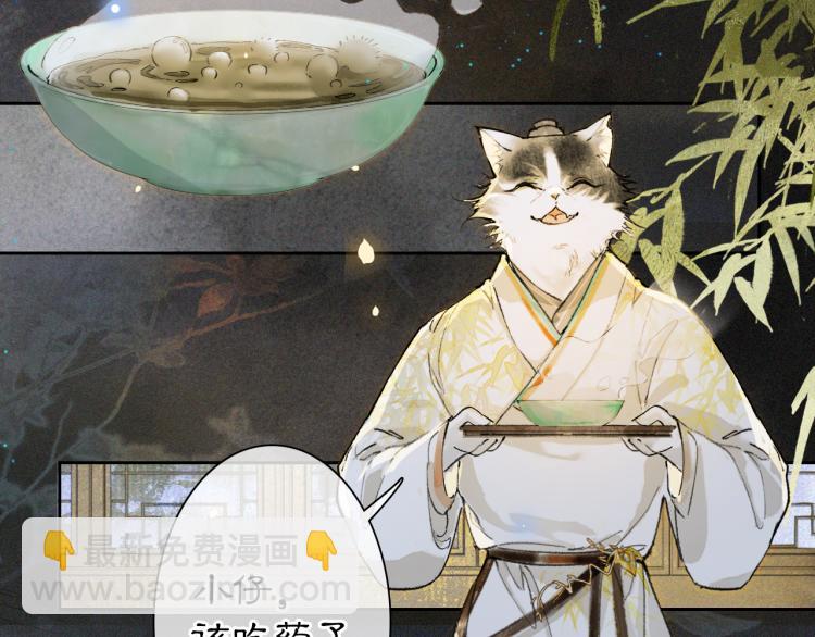 第9话 御喵会议！(1/2)-第58话