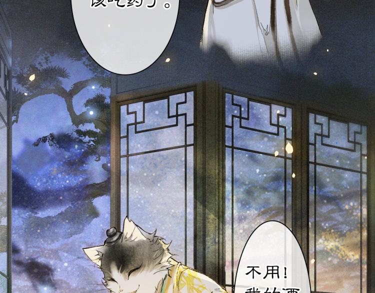 第9话 御喵会议！(1/2)-第58话