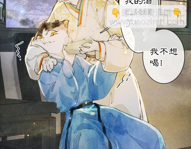 第9话 御喵会议！(1/2)-第58话