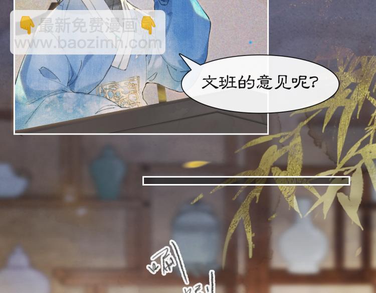 第9话 御喵会议！(1/2)-第58话