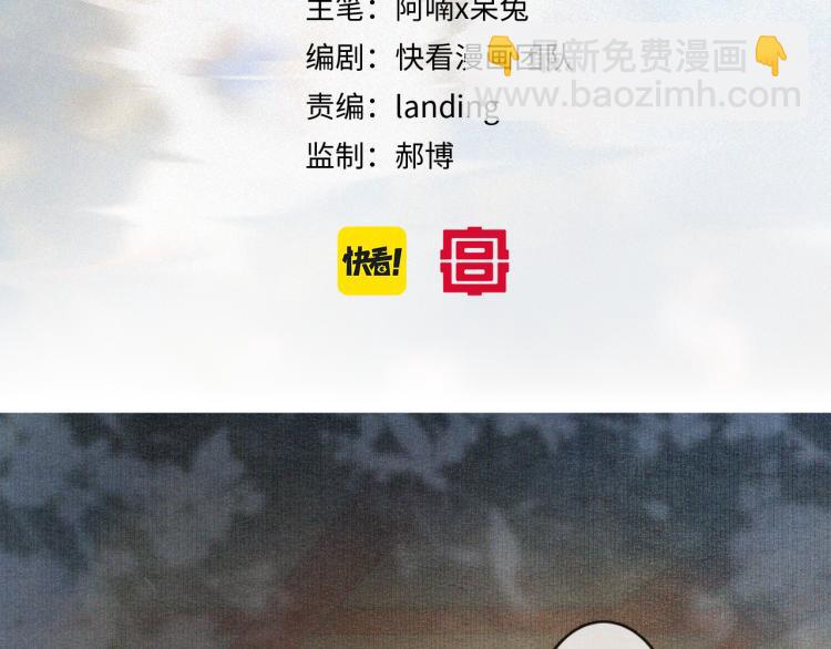 第9话 御喵会议！(1/2)-第58话