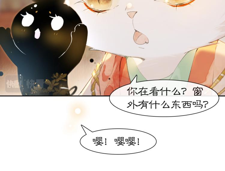 第9话 御喵会议！(1/2)-第58话