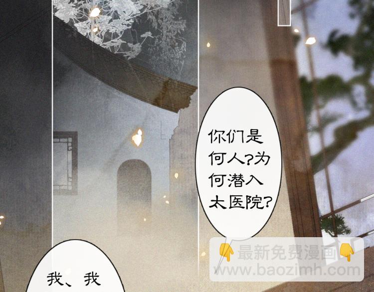 第9话 御喵会议！(1/2)-第58话