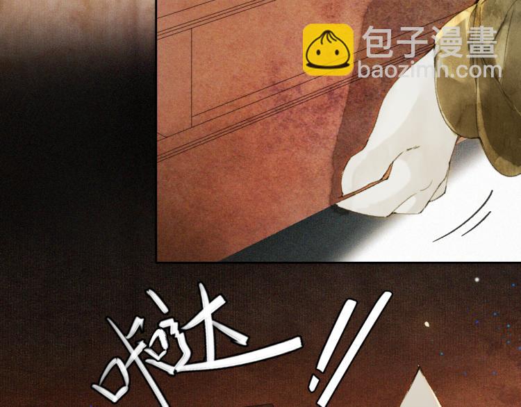 第9话 御喵会议！(1/2)-第58话