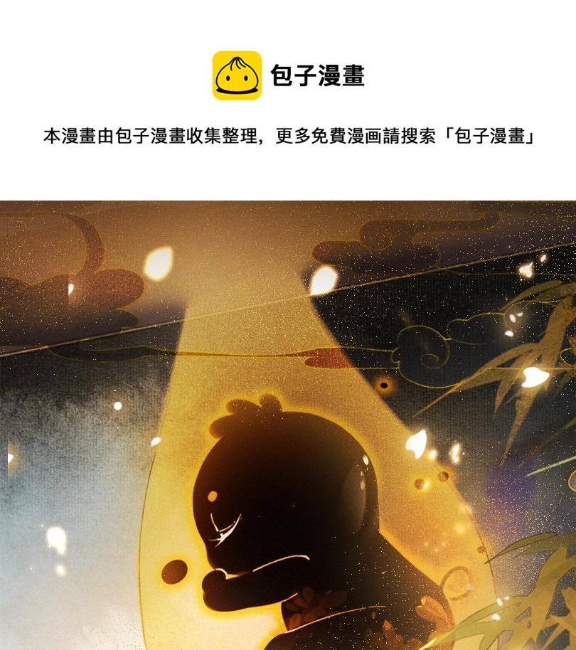 第11话 奇妙发现(1/2)-第60话