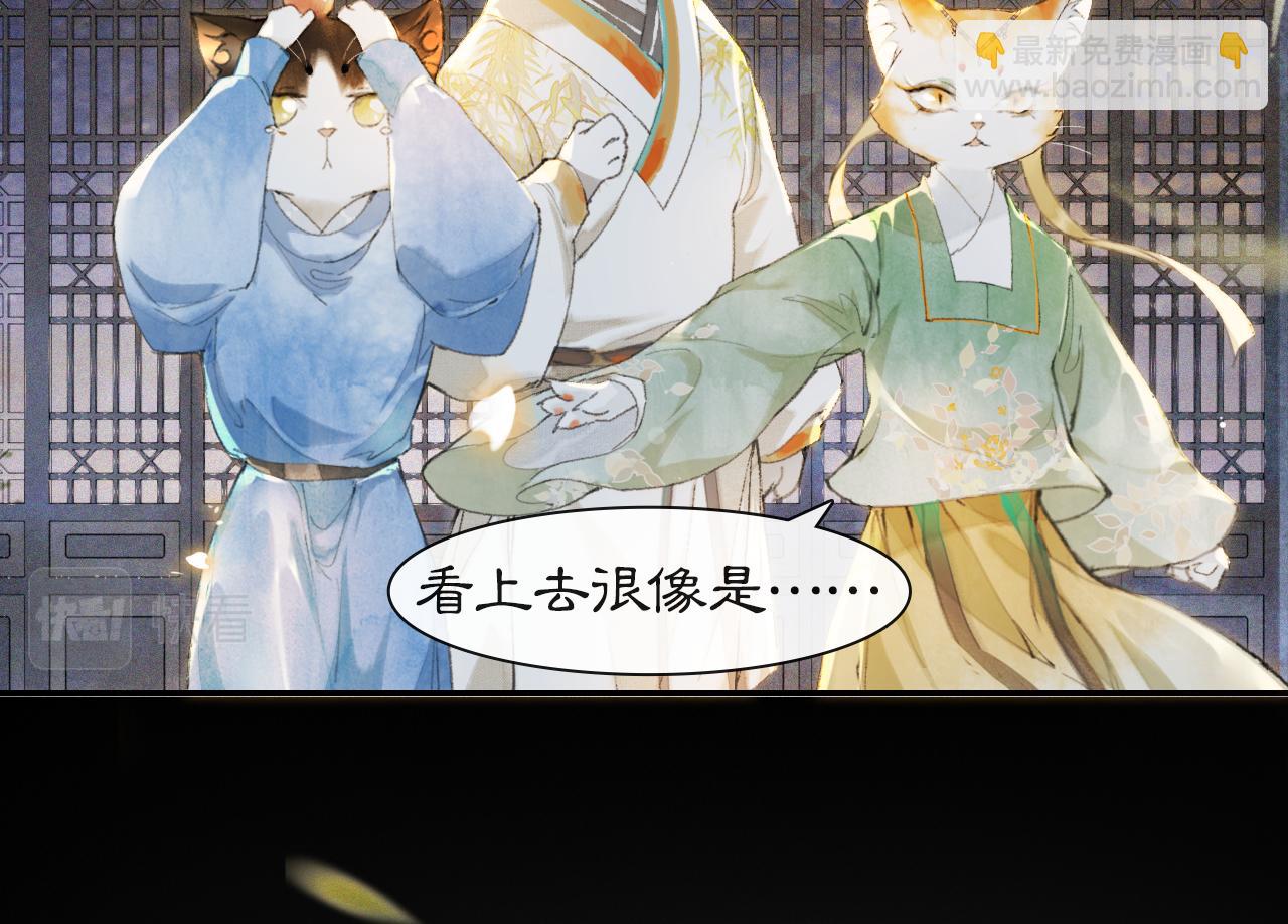 第11话 奇妙发现(1/2)-第60话