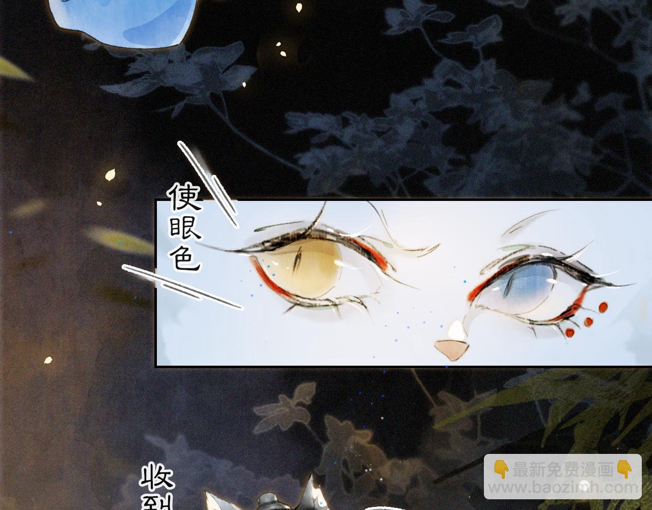 第11话 奇妙发现(1/2)-第60话