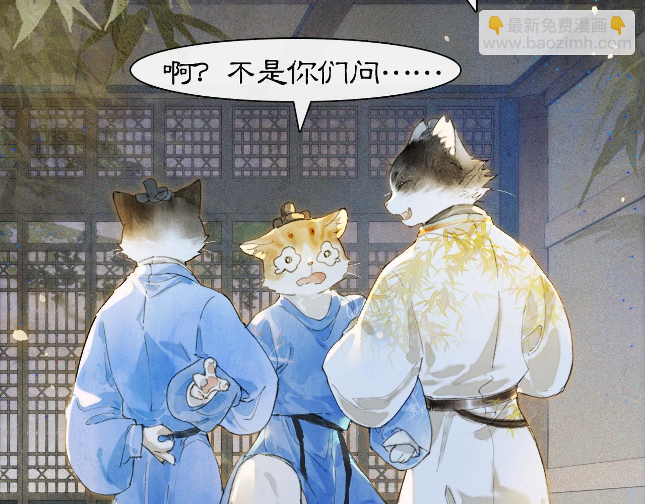 第11话 奇妙发现(1/2)-第60话