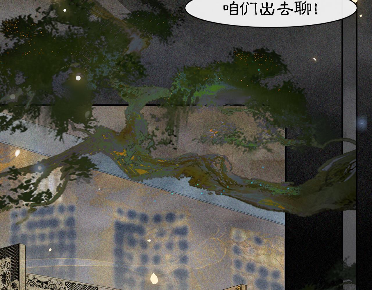 第11话 奇妙发现(1/2)-第60话