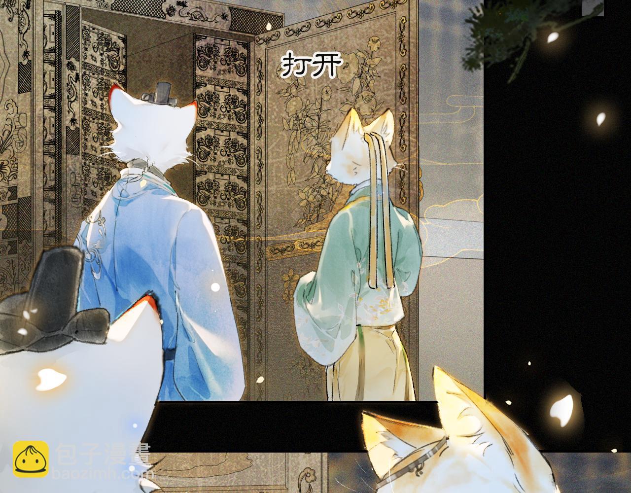 第11话 奇妙发现(1/2)-第60话