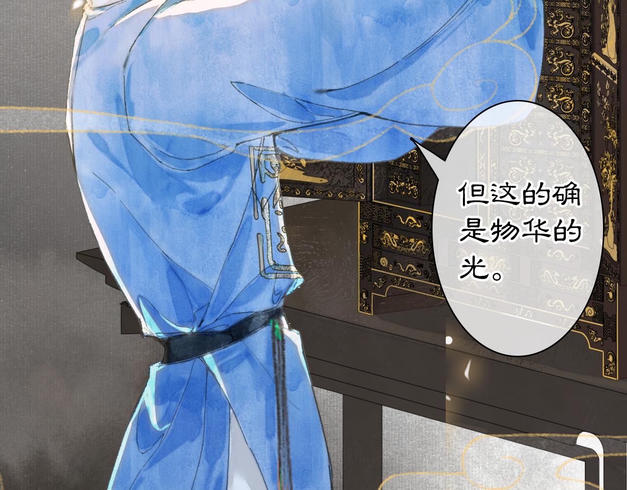 第11话 奇妙发现(1/2)-第60话