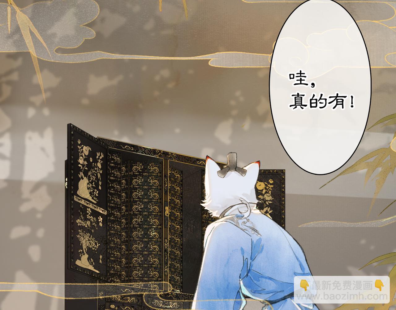 第11话 奇妙发现(1/2)-第60话